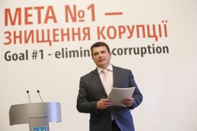 Артем Сытник