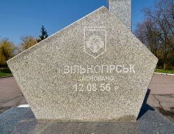 Monument to Volnogorsk