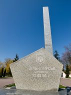 Monument to Volnogorsk