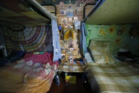 Kiev prison №13