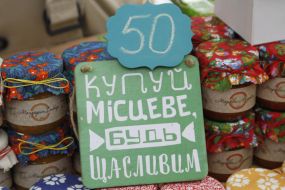 Festival "Finding Made in Ukraine"