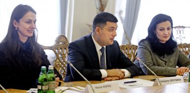 Анна Гопко, Владимир Гройсман и Иванна Климпуш-Цинцадзе