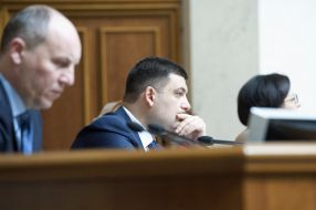 Vladimir Groisman and Andrey Paruby