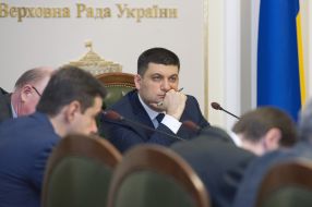 Vladimir Groisman
