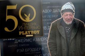 Photo exhibition «Slavik's Fashion»