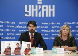 Андрей Новак