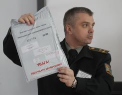 Представитель Министерства образования и науки