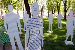 Арт-инсталляция "Невидимые"