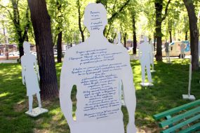 Арт-инсталляция "Невидимые"