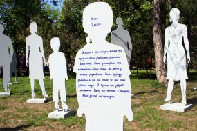 Арт-инсталляция "Невидимые"