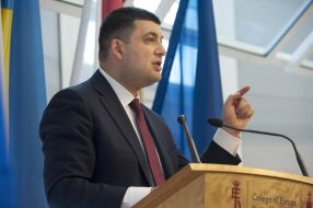 Владимир Гройсман