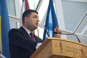 Владимир Гройсман