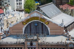 Bessarabian market in Kiev
