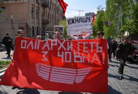 "Марш за социальные изменения"