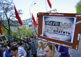"Марш за социальные изменения"