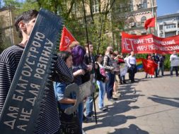 "Марш за социальные изменения"