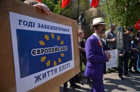 "Марш за социальные изменения"
