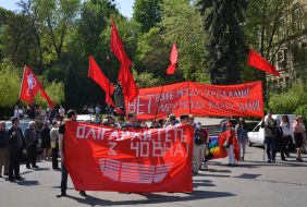 "Марш за социальные изменения"