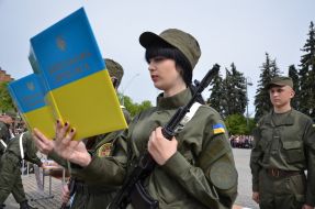 Военная присяга на верность украинскому народу