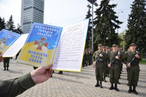 Военная присяга на верность украинскому народу