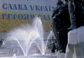 Fountain on the Independence Square