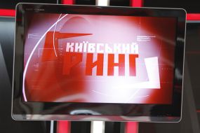 Talk show "Kiev Ring with Rena Nazarova"