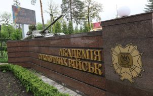 Территория Академии Сухопутных войск