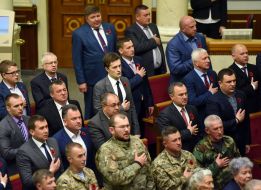 The ceremonial meeting of the Ukrainian Parliament