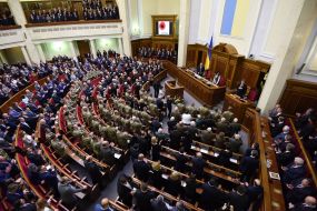 The ceremonial meeting of the Ukrainian Parliament