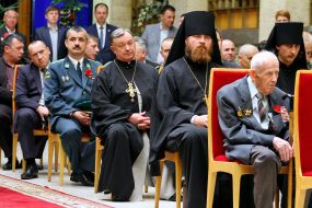 День памяти и примирения