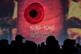 Memorial and art event "The first minute of the peace"