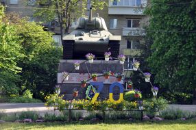 Tank