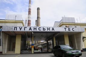 Lugansk TPP