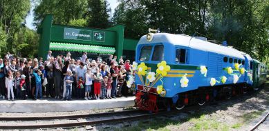 Поезд "Ветерок"