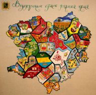 Embroidered map of Kharkiv region