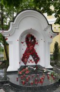 Memorial "Red Ribbon"