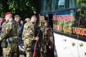 Seeing Battalion "Ivano-Frankivsk"