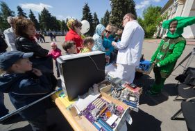 "Город профессий"