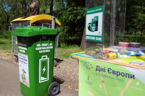 Контейнер для отработанных батареек