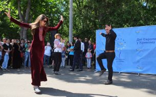 Празднование Дня Европы в Кривом Роге