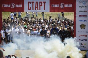 Участники соревнований "Гонка нации"