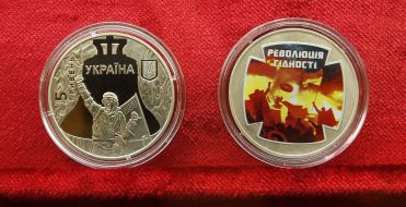 5 hryvnia coin of "dignity revolution"