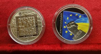 5 hryvnia coin of "Euromaidan"