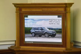 Range Rover Sport car