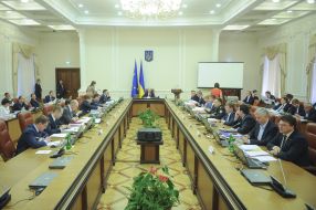 Meeting of the Cabinet of Ministers of Ukraine