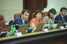 Meeting of the Cabinet of Ministers of Ukraine