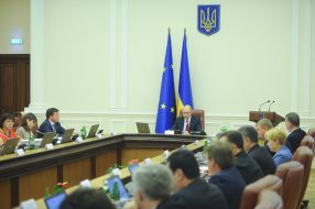 Meeting of the Cabinet of Ministers of Ukraine