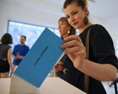 Виставка «Кажуть, там ти знайдеш своє щастя»