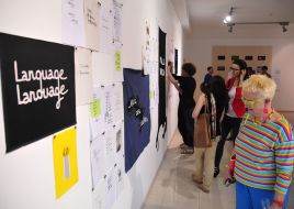 Виставка «Кажуть, там ти знайдеш своє щастя»