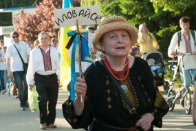 City march on the occasion of embroidery